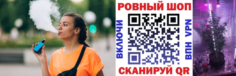 Где можно купить наркотики Облучье КОКАИН  A PVP  Гашиш 