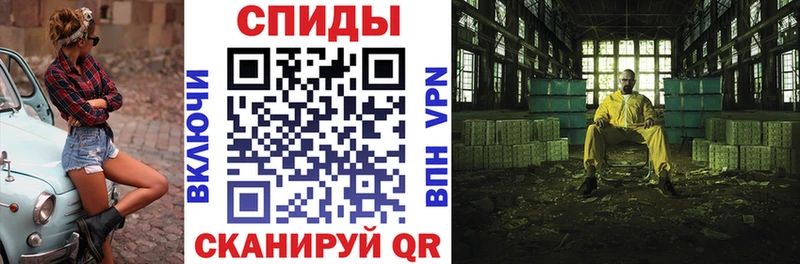 маркетплейс формула  Облучье  АМФЕТАМИН 97% 