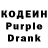 Кодеиновый сироп Lean напиток Lean (лин) FPS creator