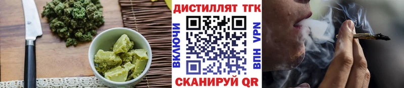 Еда ТГК марихуана  наркота  Облучье 