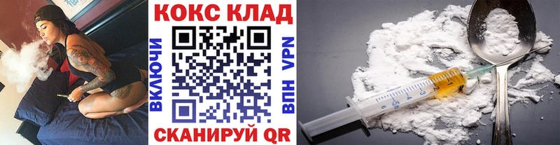 КОКАИН Эквадор  даркнет какой сайт  Облучье 