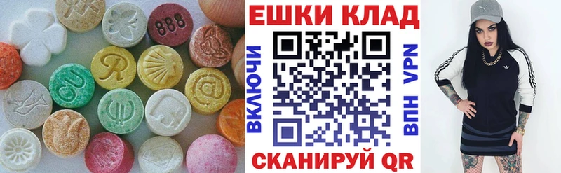 ЭКСТАЗИ бентли  Облучье 