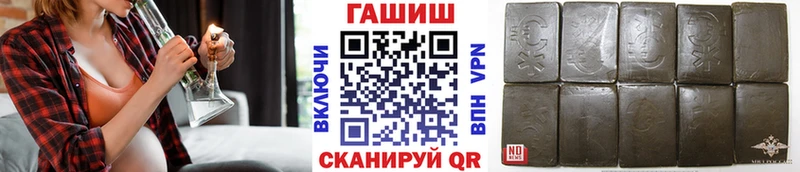 Гашиш hashish  ОМГ ОМГ как зайти  Облучье 