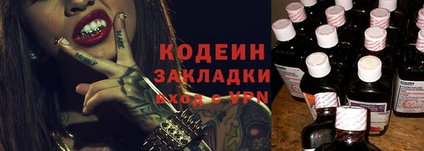 прущая мука Армянск