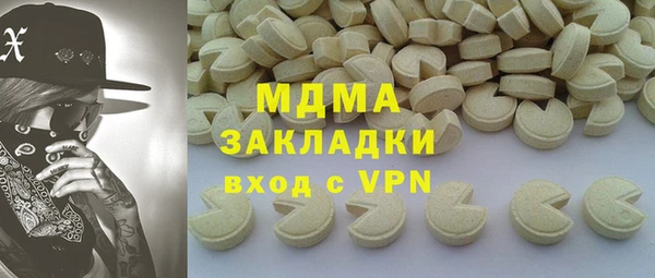 прущая мука Армянск