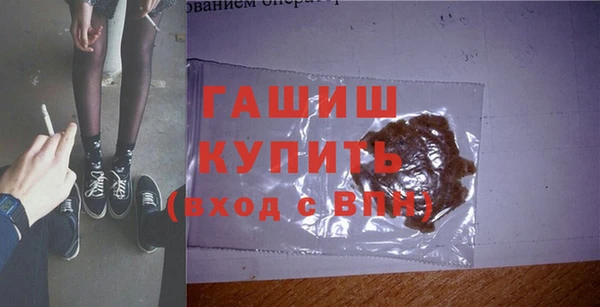 мефедрон VHQ Аркадак