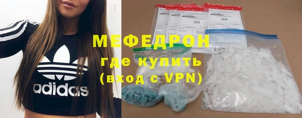 мефедрон VHQ Аркадак