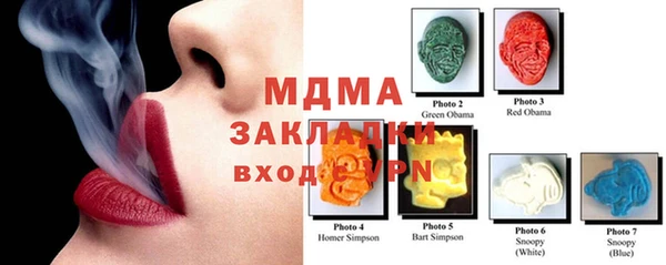 мефедрон VHQ Аркадак