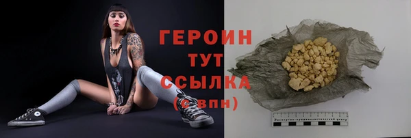 твердый Горно-Алтайск