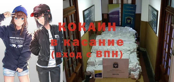 мефедрон VHQ Аркадак