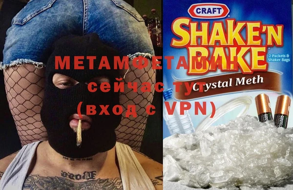мефедрон VHQ Аркадак