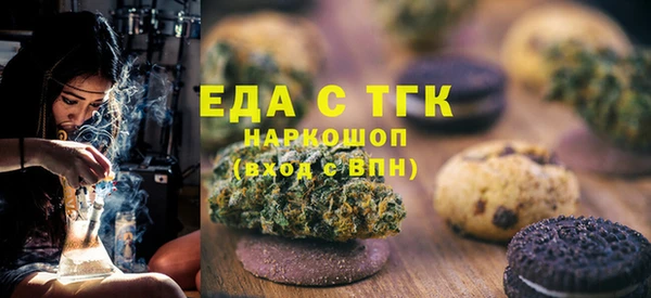 прущая мука Армянск
