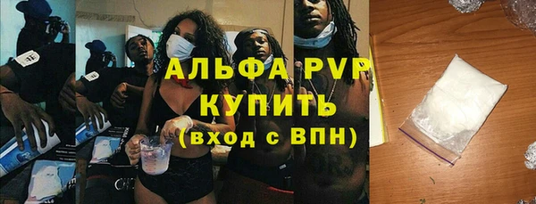 spice Арсеньев