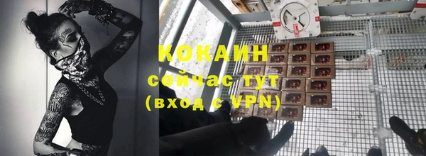 кристаллы Алзамай