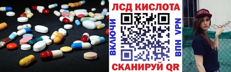 цена   Облучье  ЛСД экстази ecstasy 
