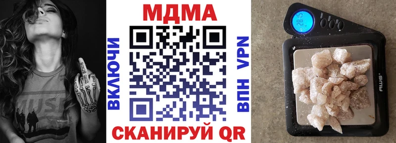 МДМА VHQ  Облучье 