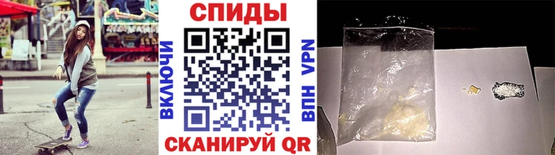 МЕТАМФЕТАМИН кристалл  Облучье 