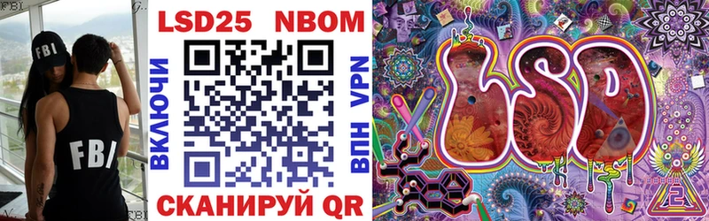 Наркотические марки 1500мкг  shop Telegram  Облучье 
