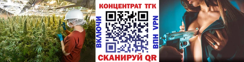 Дистиллят ТГК гашишное масло  Облучье 