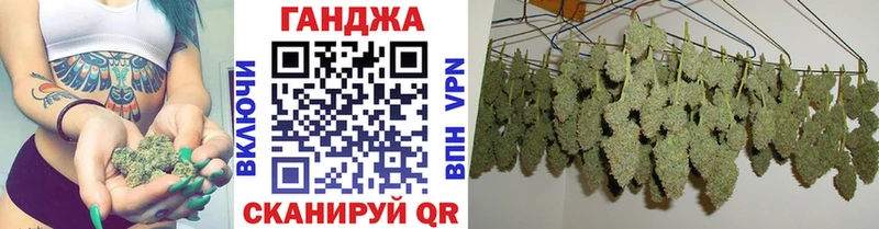 Бошки Шишки Ganja  купить   Облучье 
