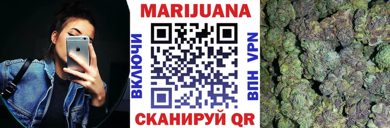 Шишки марихуана LSD WEED Облучье
